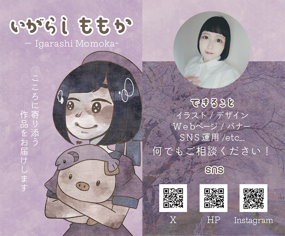 名刺